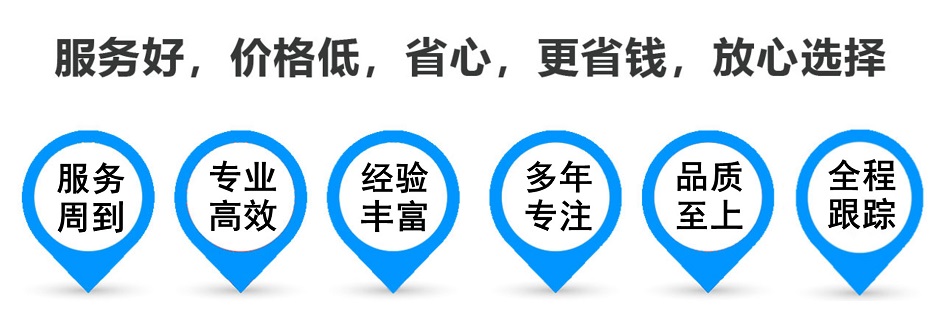 大理货运专线 上海嘉定至大理物流公司 嘉定到大理仓储配送